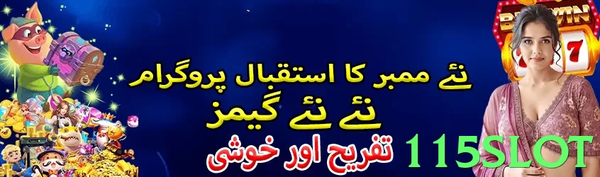 115slot Pakistan - 3